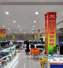 專業(yè)網(wǎng)絡(luò)布線與安防設(shè)備維修——東莞高埗企業(yè)IT服務(wù)解決方案