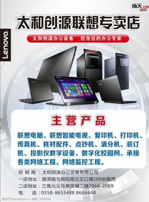 電腦維修彩頁設(shè)計(jì)指南 精選素材與創(chuàng)意展示