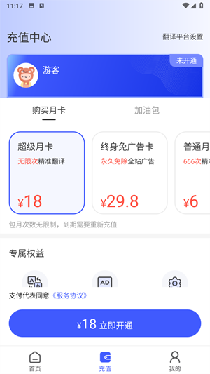 游戲翻譯助手免費(fèi)版 打破語言壁壘，暢享全球游戲樂趣